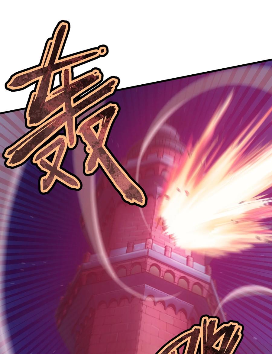 《转生为战斗种族的我，想过悠闲生活》45 神的审判 第39页