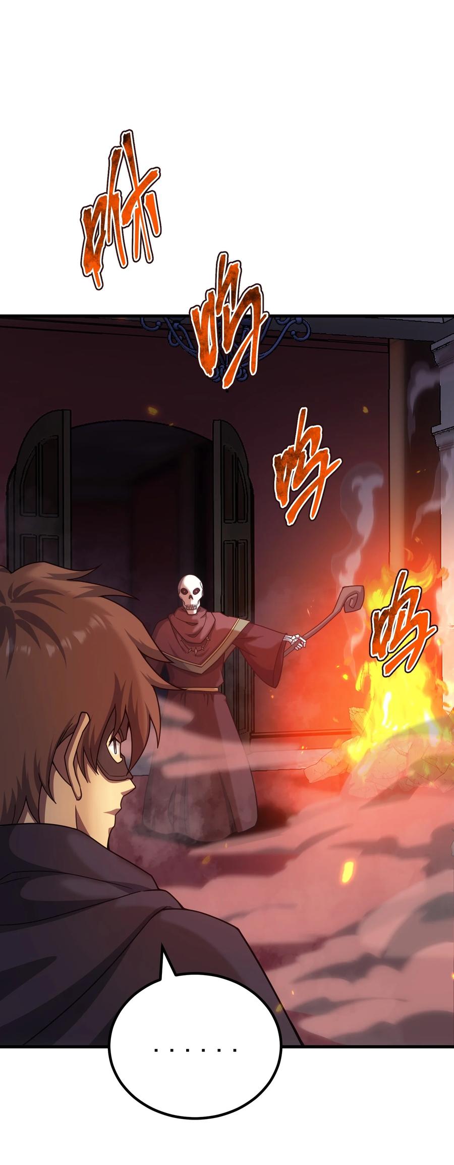 《转生为战斗种族的我，想过悠闲生活》45 神的审判 第68页