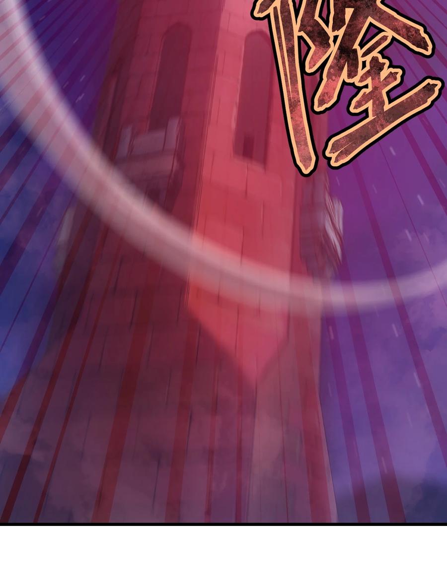《转生为战斗种族的我，想过悠闲生活》45 神的审判 第40页