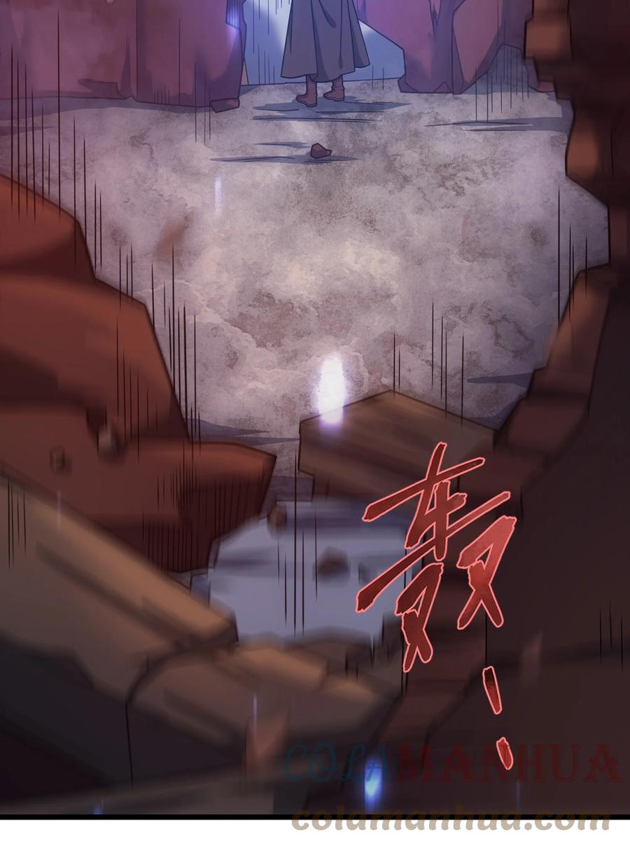 《转生为战斗种族的我，想过悠闲生活》46 学习的过程 第10页