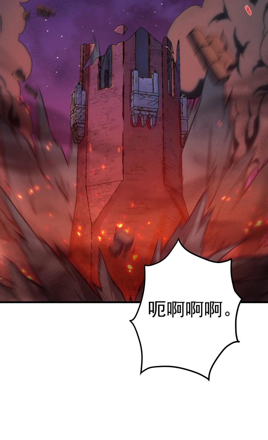 《转生为战斗种族的我，想过悠闲生活》46 学习的过程 第18页
