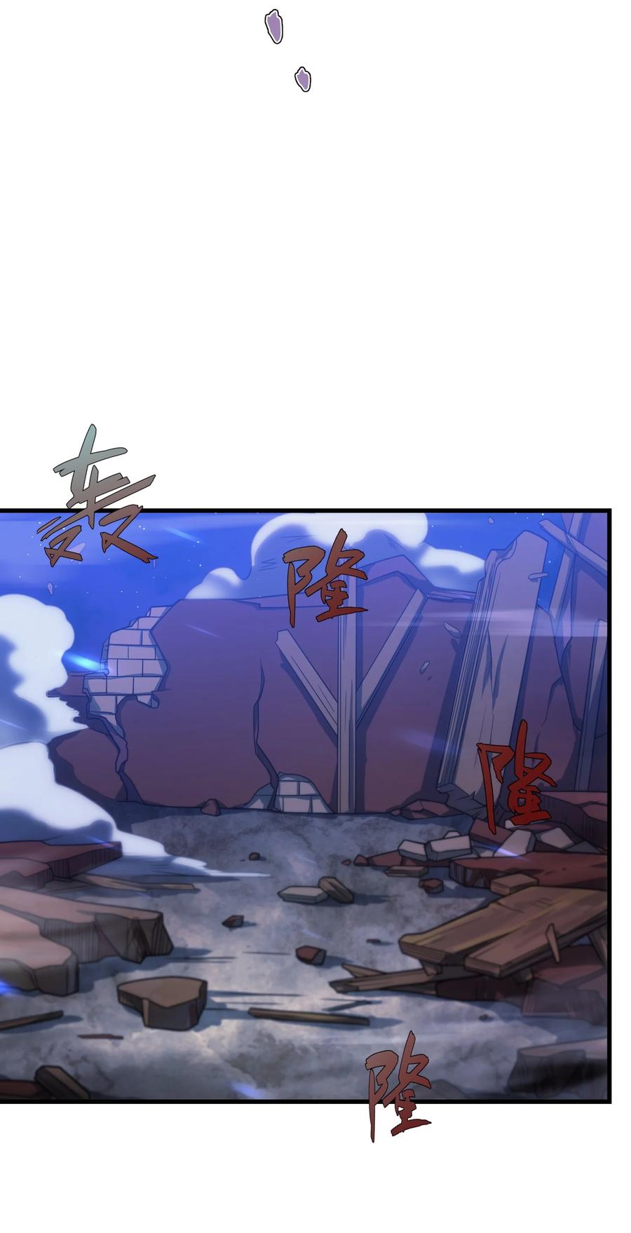 《转生为战斗种族的我，想过悠闲生活》46 学习的过程 第2页