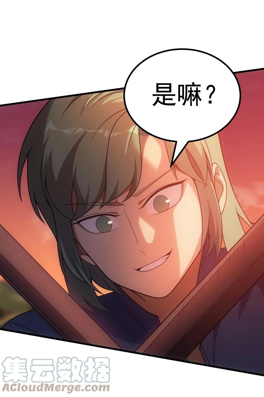 《转生为战斗种族的我，想过悠闲生活》47 武斗大会 第51页