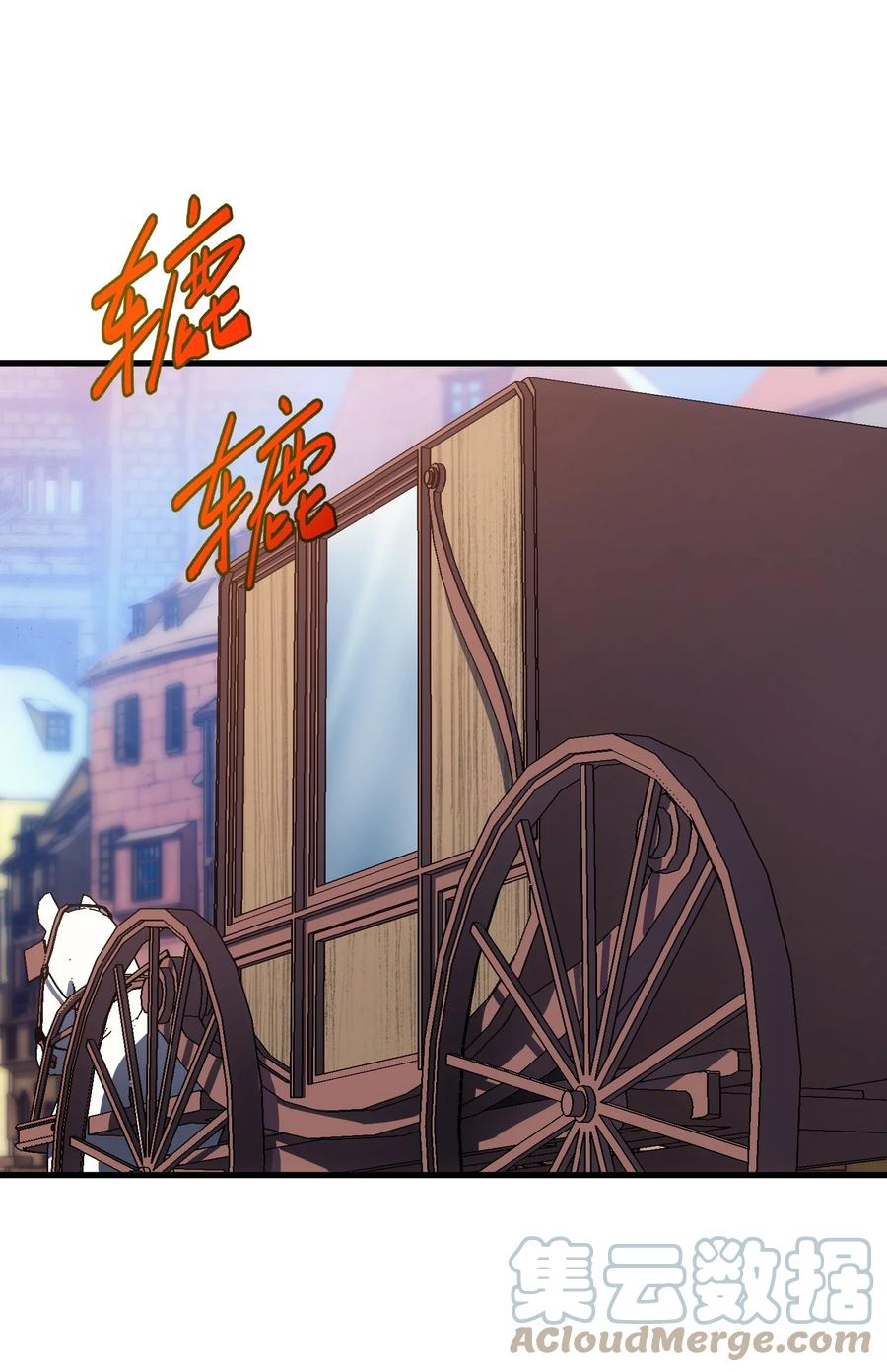 《转生为战斗种族的我，想过悠闲生活》47 武斗大会 第18页