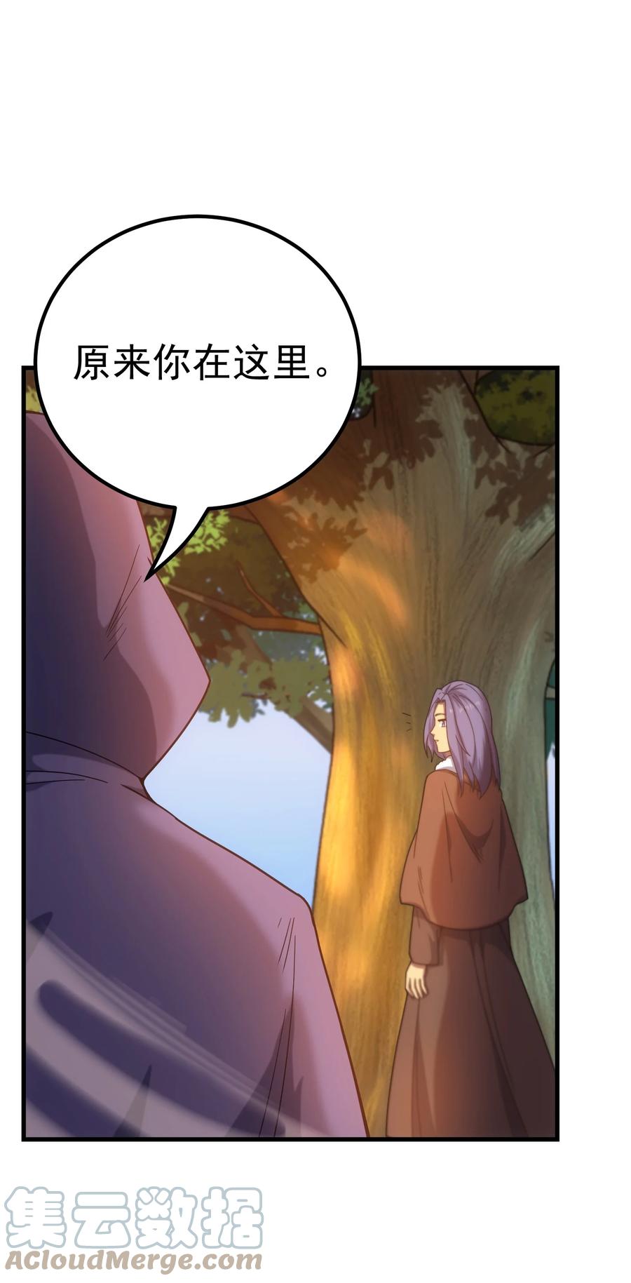 《转生为战斗种族的我，想过悠闲生活》48 圣女大人 第88页