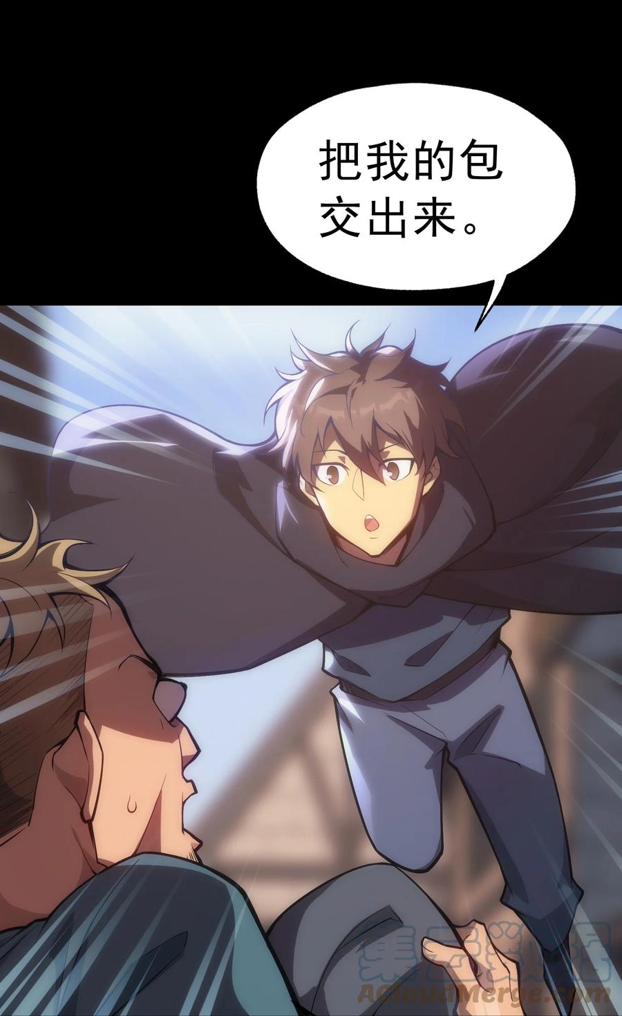 《转生为战斗种族的我，想过悠闲生活》004 白金币的价值 第22页