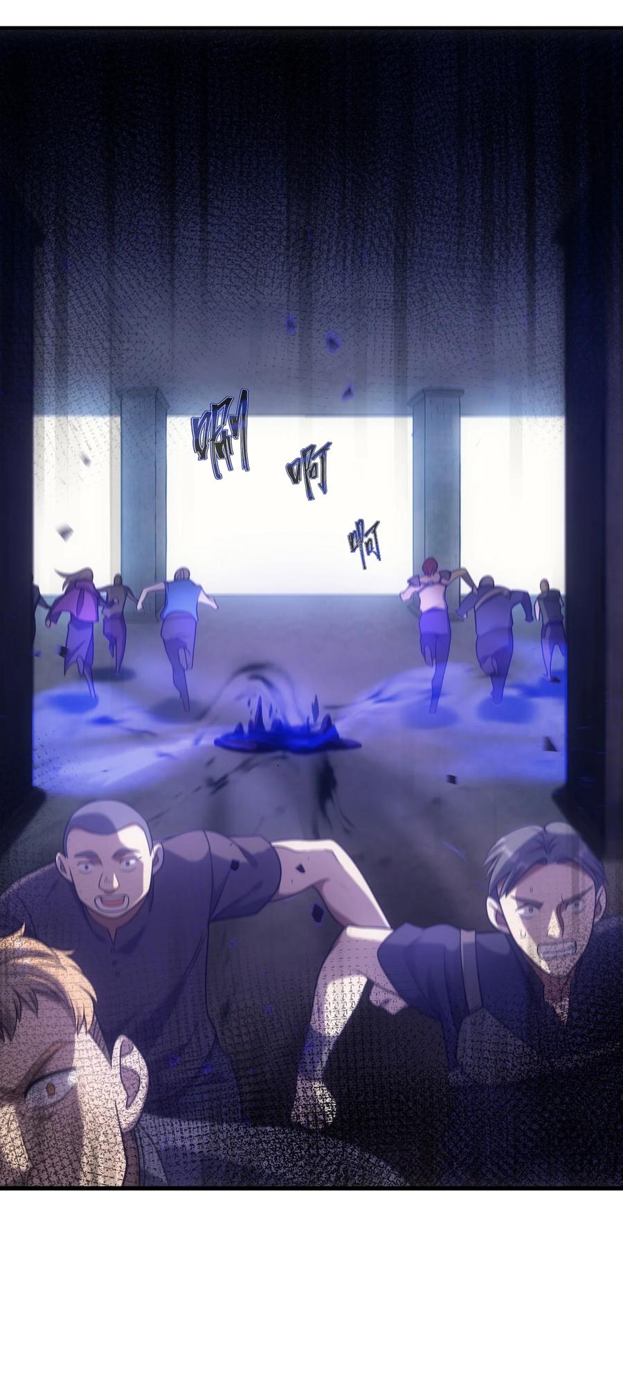 《转生为战斗种族的我，想过悠闲生活》51 口出狂言 第14页