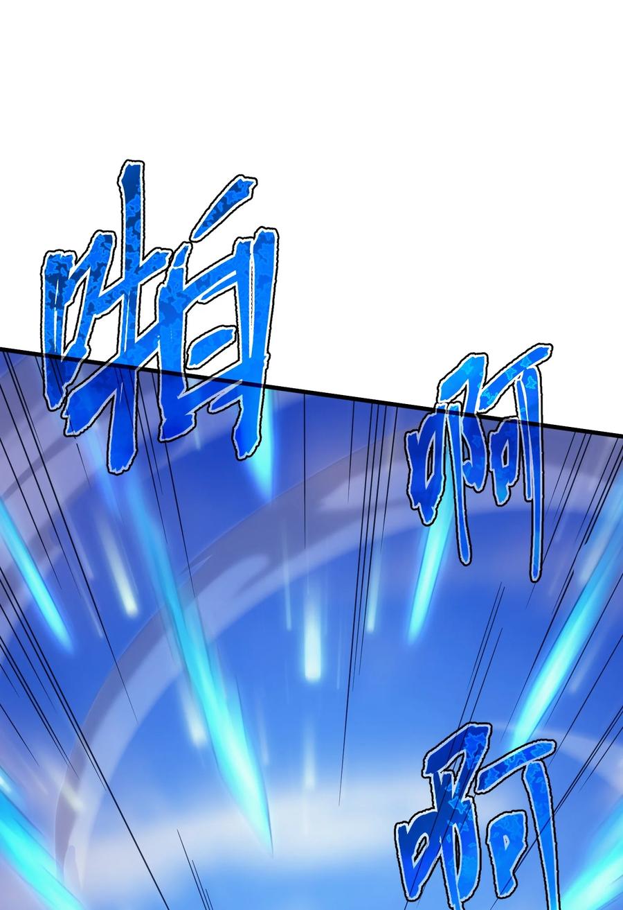 《转生为战斗种族的我，想过悠闲生活》51 口出狂言 第70页