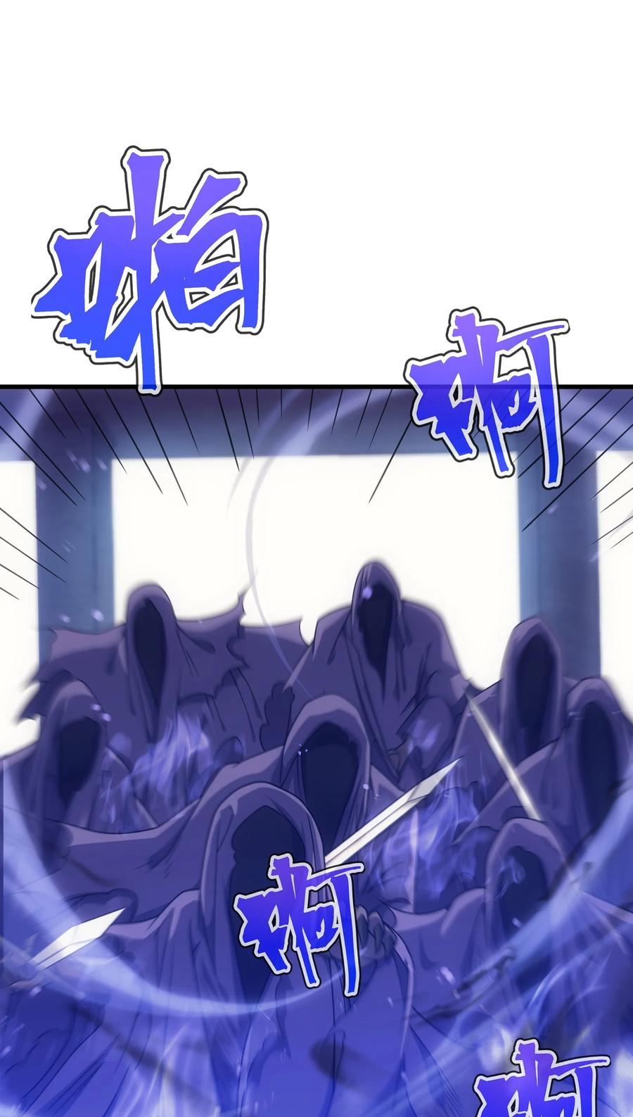 《转生为战斗种族的我，想过悠闲生活》51 口出狂言 第23页