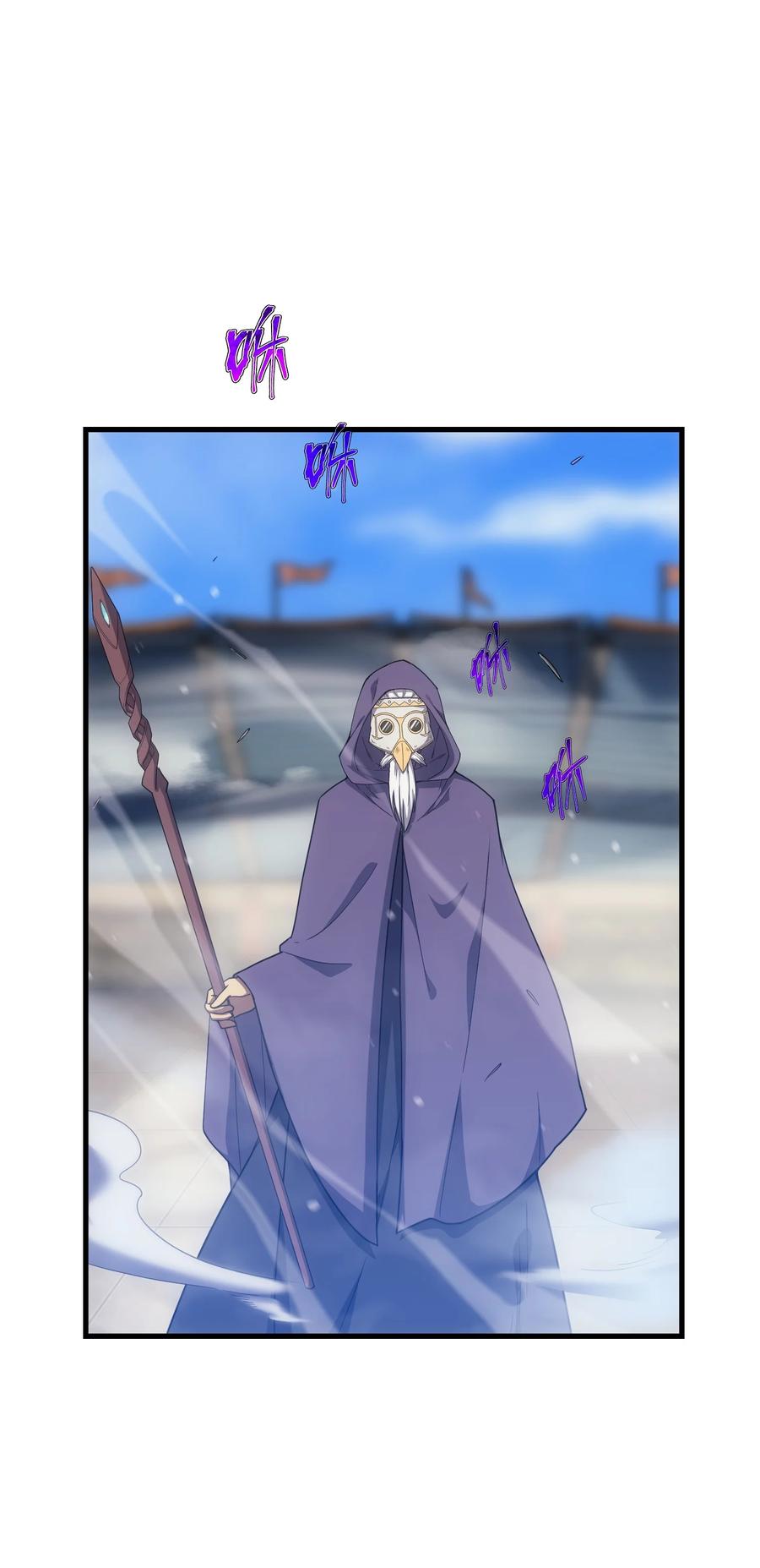 《转生为战斗种族的我，想过悠闲生活》51 口出狂言 第75页
