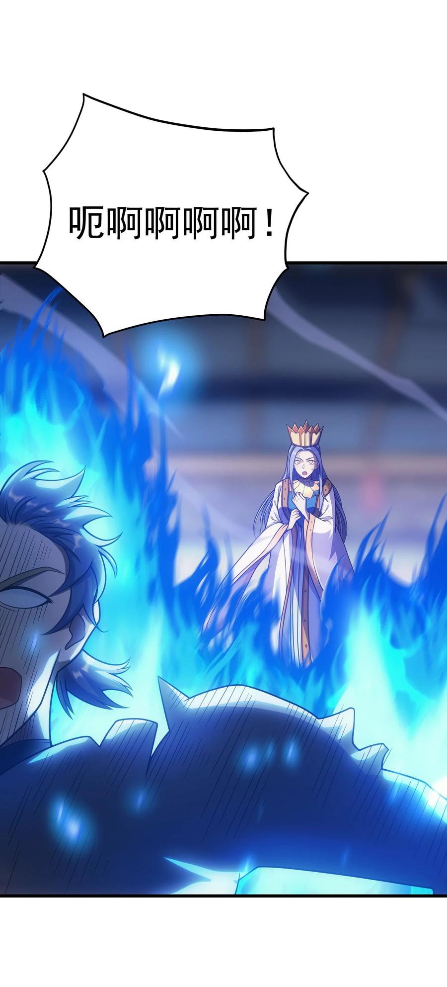 《转生为战斗种族的我，想过悠闲生活》51 口出狂言 第44页