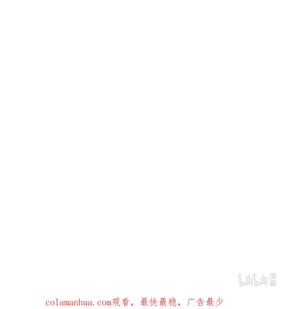 《转生为战斗种族的我，想过悠闲生活》51 口出狂言 第106页