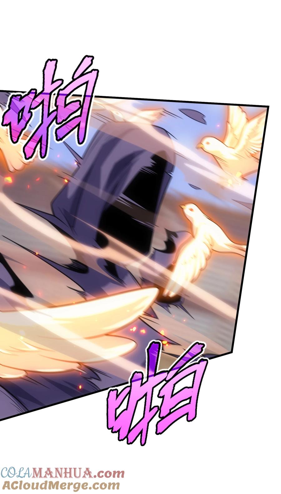 《转生为战斗种族的我，想过悠闲生活》51 口出狂言 第97页