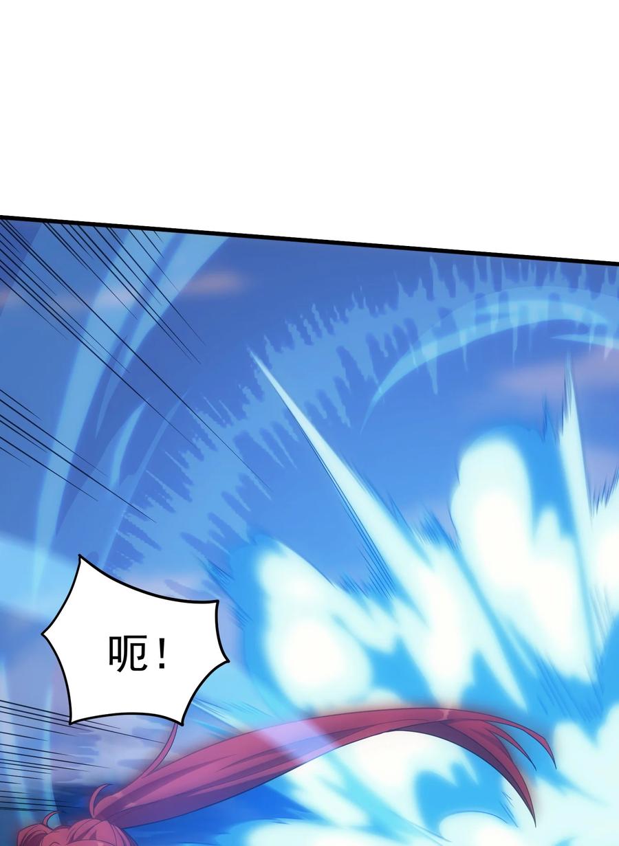 《转生为战斗种族的我，想过悠闲生活》51 口出狂言 第60页