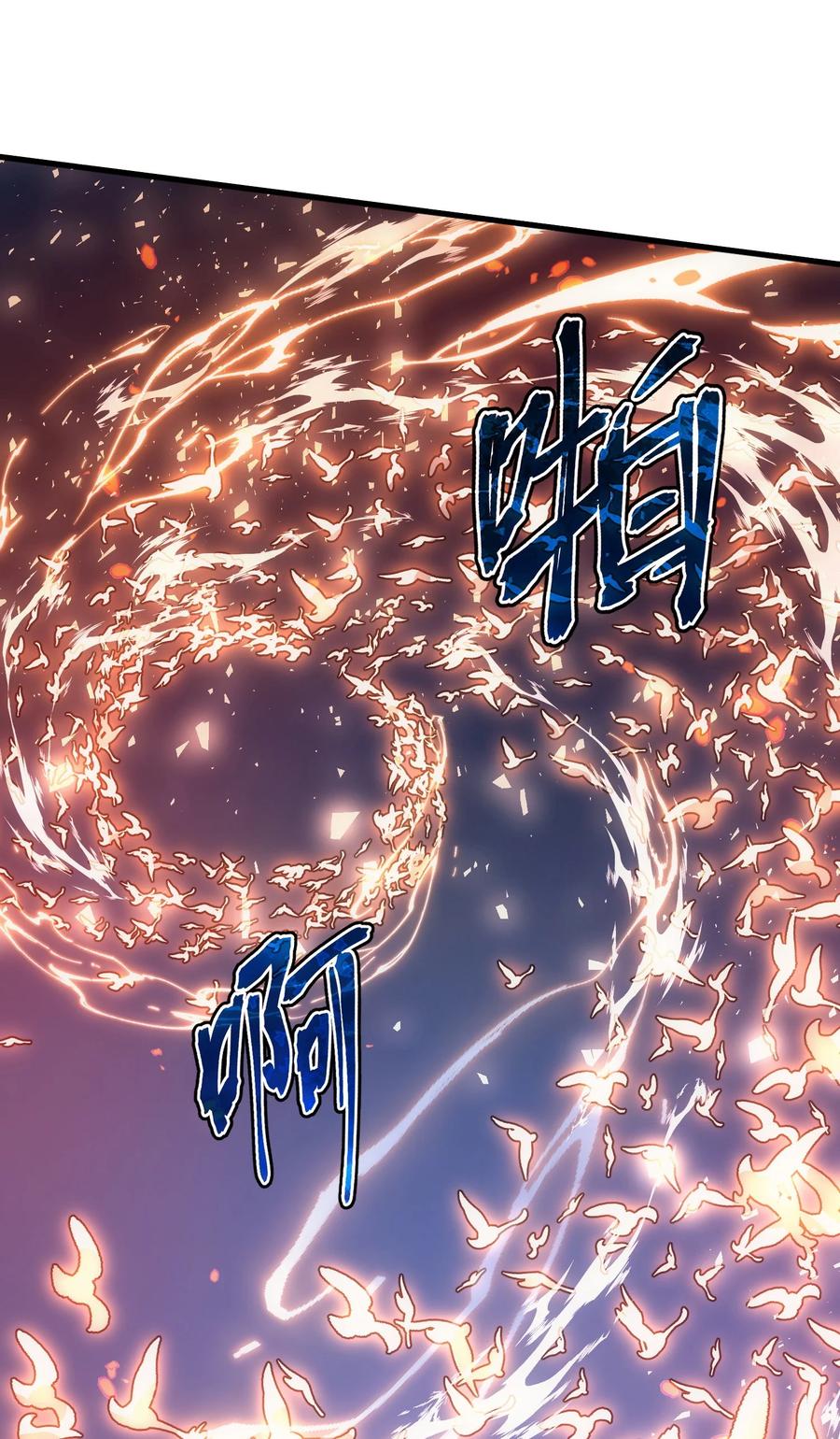 《转生为战斗种族的我，想过悠闲生活》52 傀儡 第47页