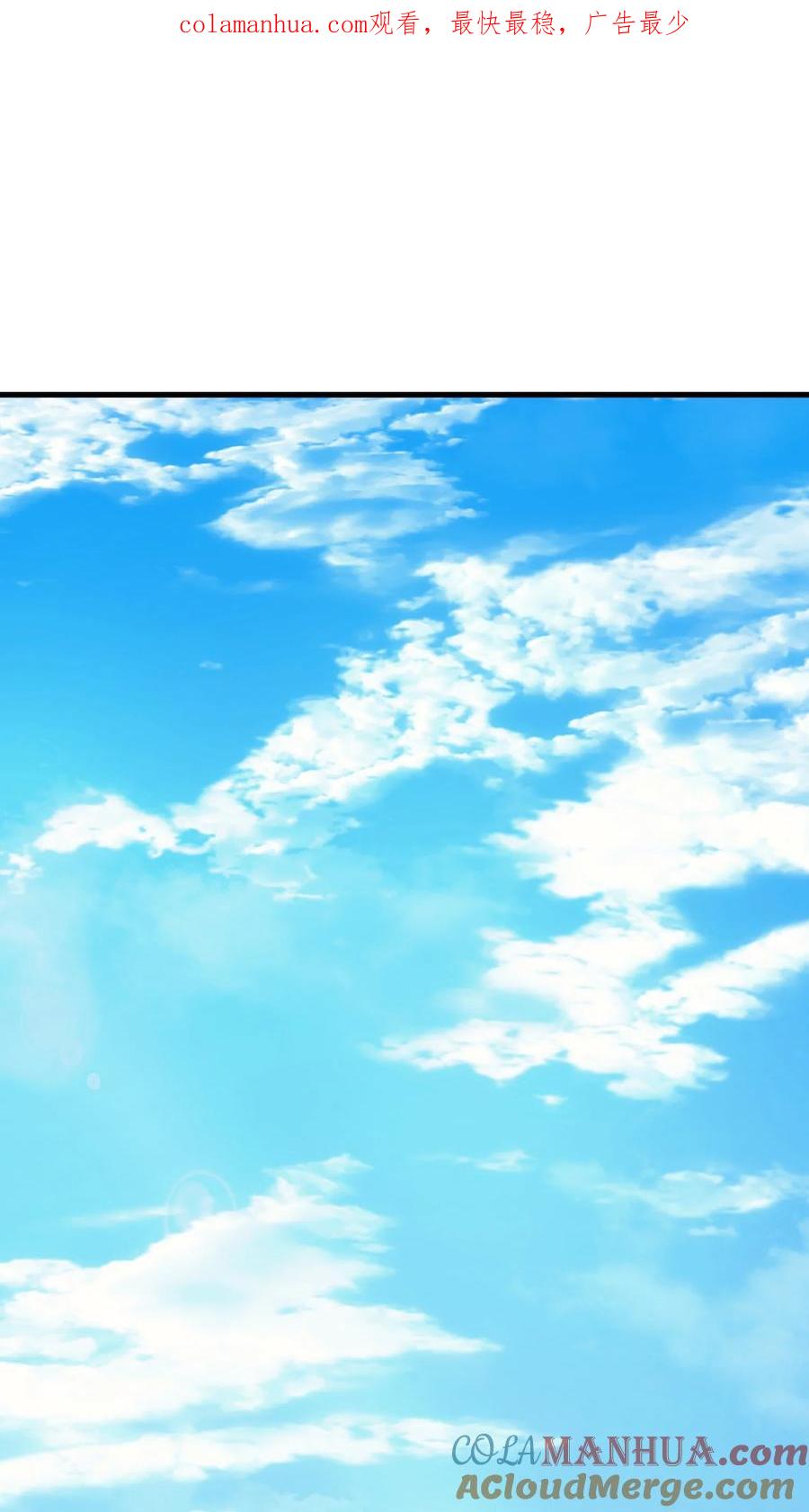 《转生为战斗种族的我，想过悠闲生活》55 魔之领域 第1页