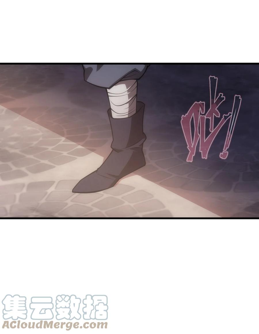 《转生为战斗种族的我，想过悠闲生活》005 里斯本·卡特 第85页