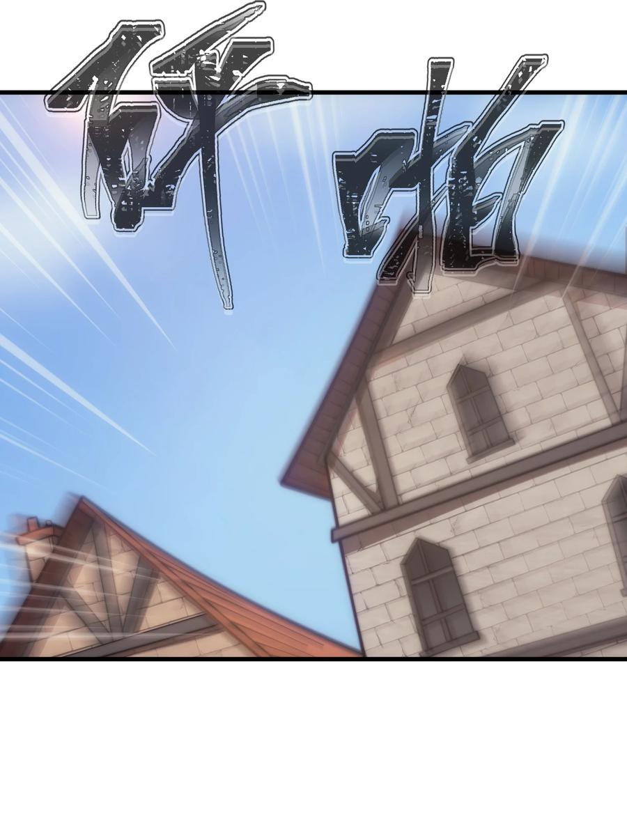 《转生为战斗种族的我，想过悠闲生活》005 里斯本·卡特 第84页