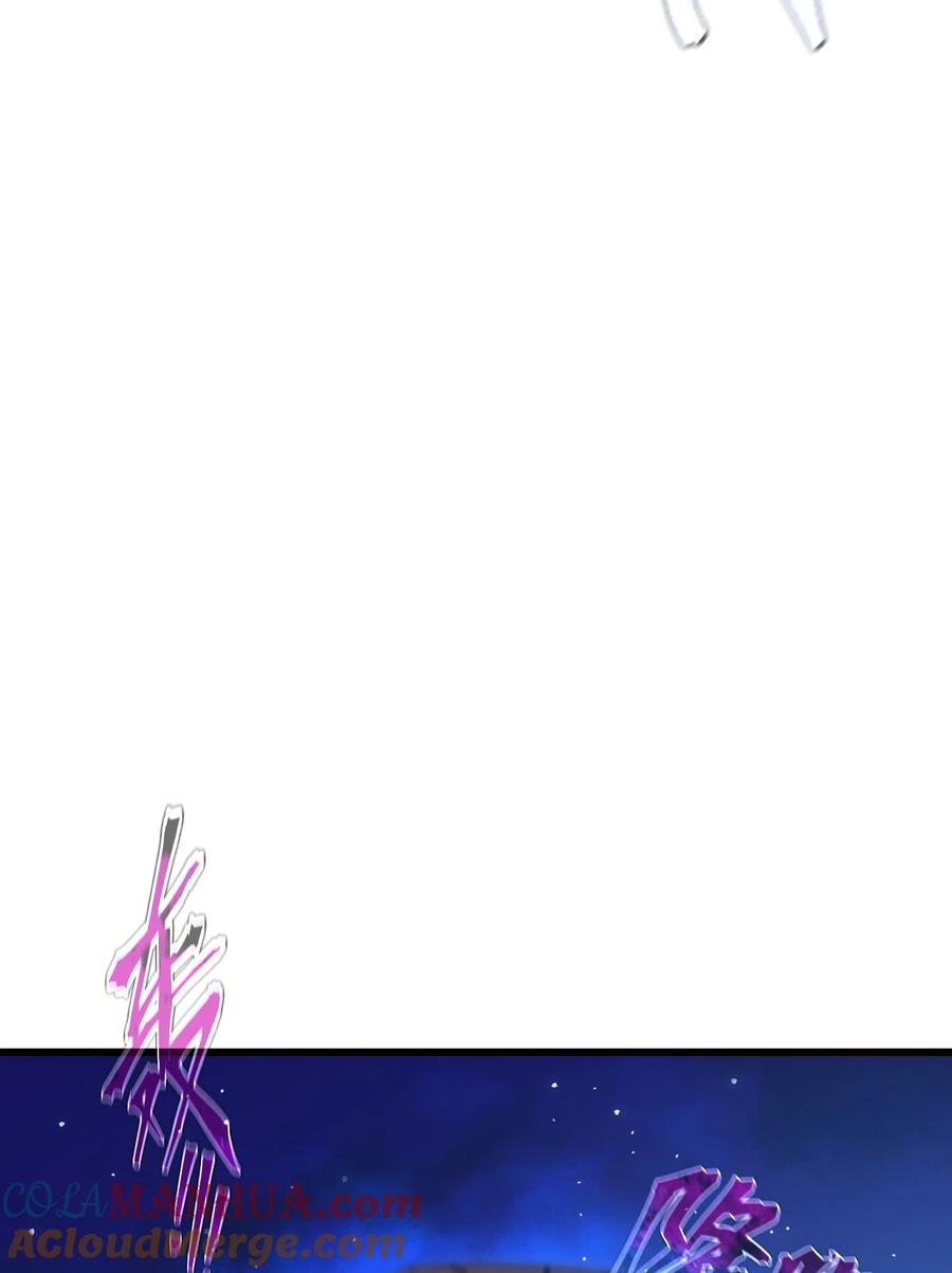 《转生为战斗种族的我，想过悠闲生活》60 见证实力 第70页