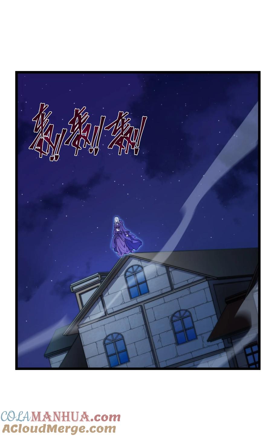 《转生为战斗种族的我，想过悠闲生活》60 见证实力 第10页