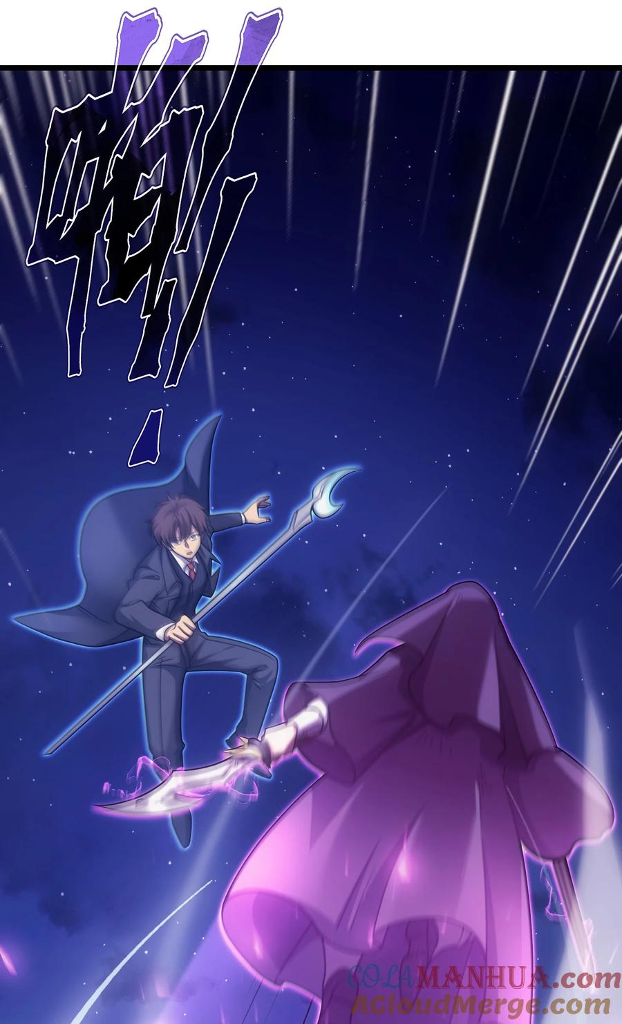 《转生为战斗种族的我，想过悠闲生活》60 见证实力 第46页