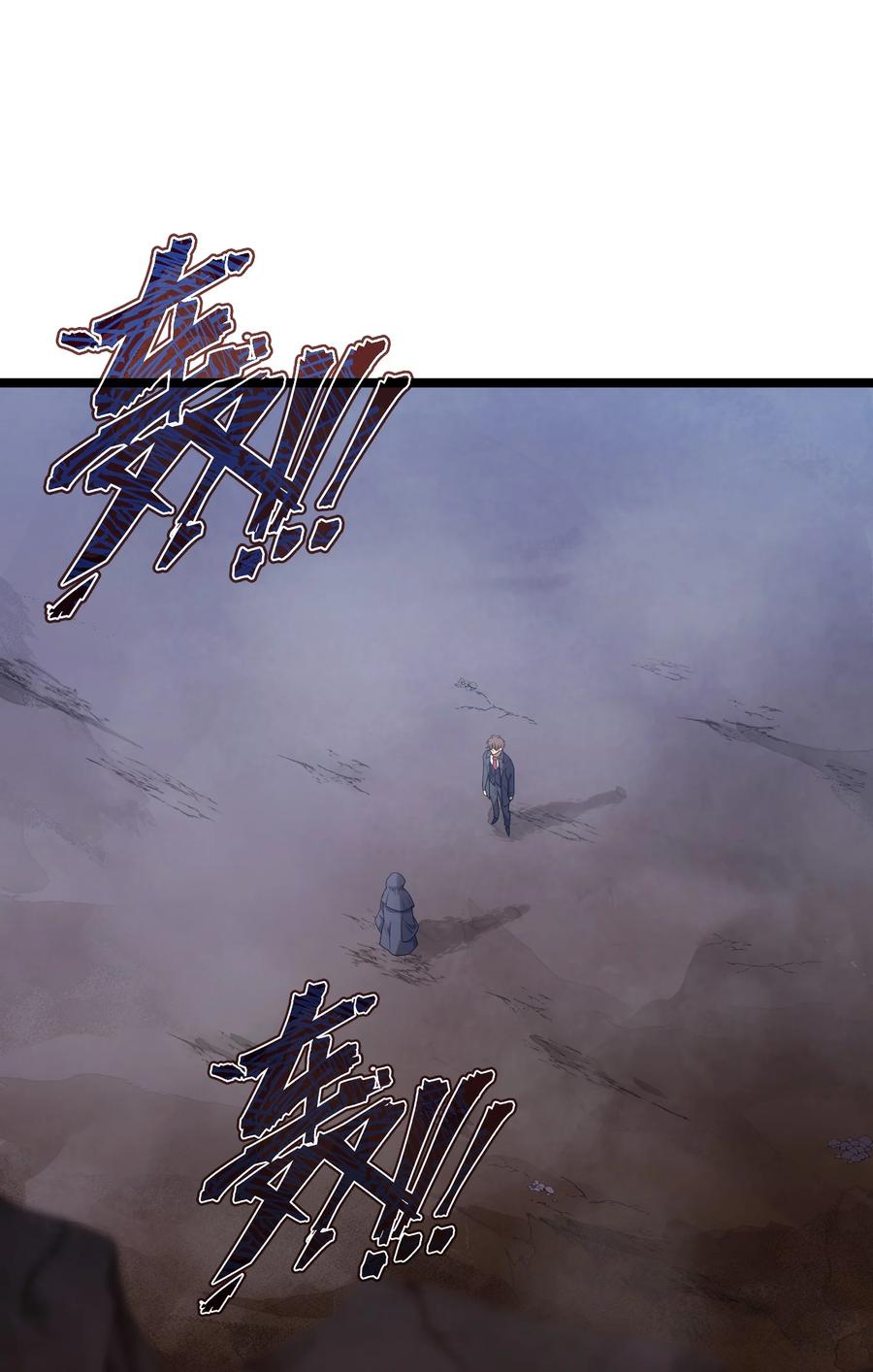 《转生为战斗种族的我，想过悠闲生活》60 见证实力 第14页