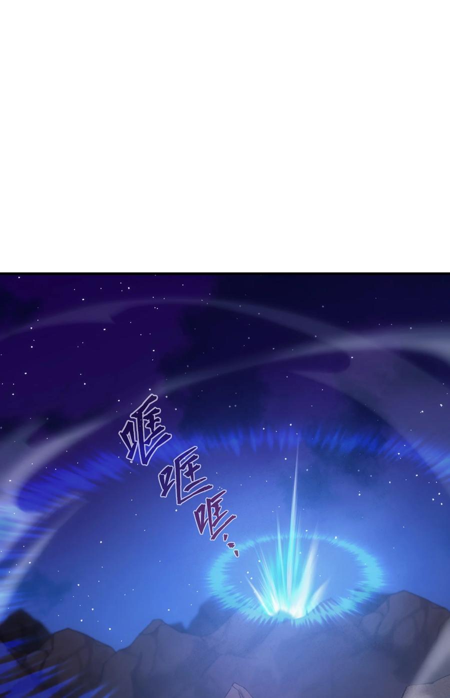 《转生为战斗种族的我，想过悠闲生活》61 反转世界 第65页