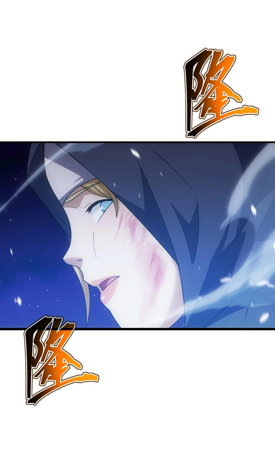 《转生为战斗种族的我，想过悠闲生活》61 反转世界 第39页