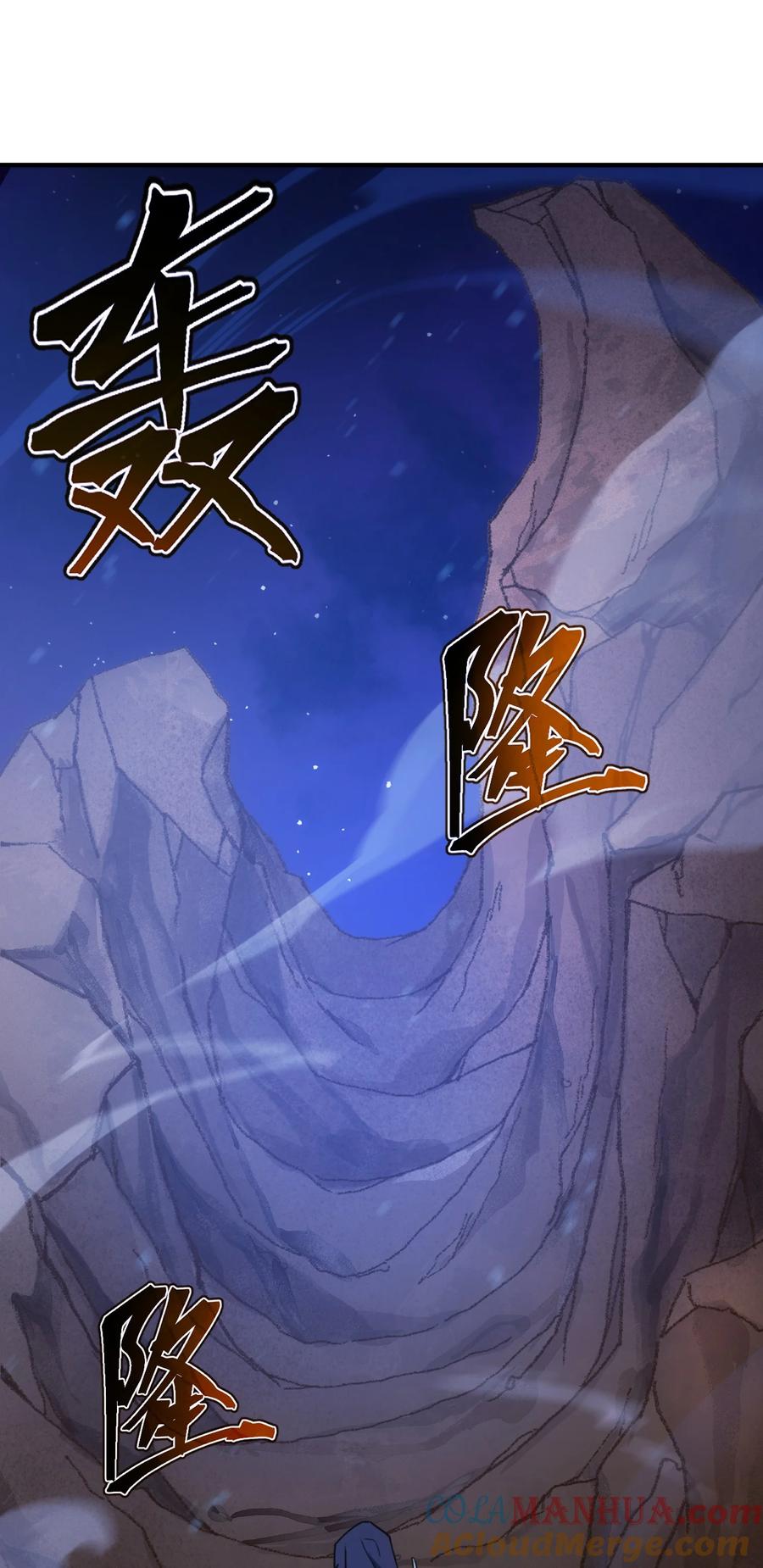 《转生为战斗种族的我，想过悠闲生活》61 反转世界 第40页