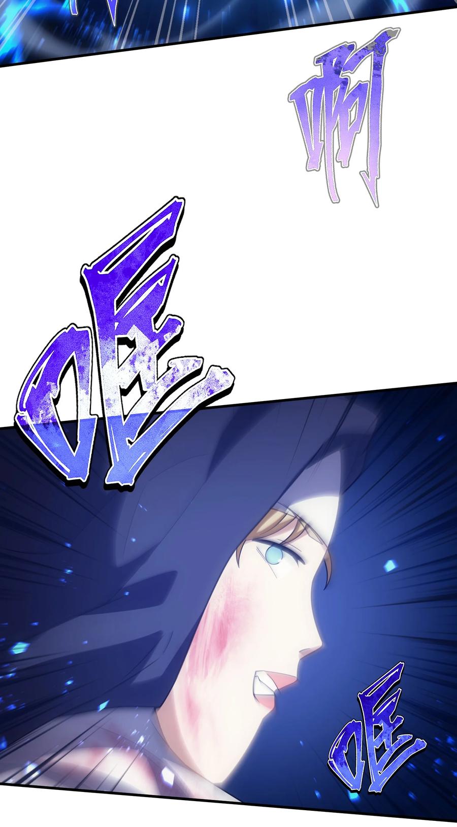 《转生为战斗种族的我，想过悠闲生活》61 反转世界 第33页