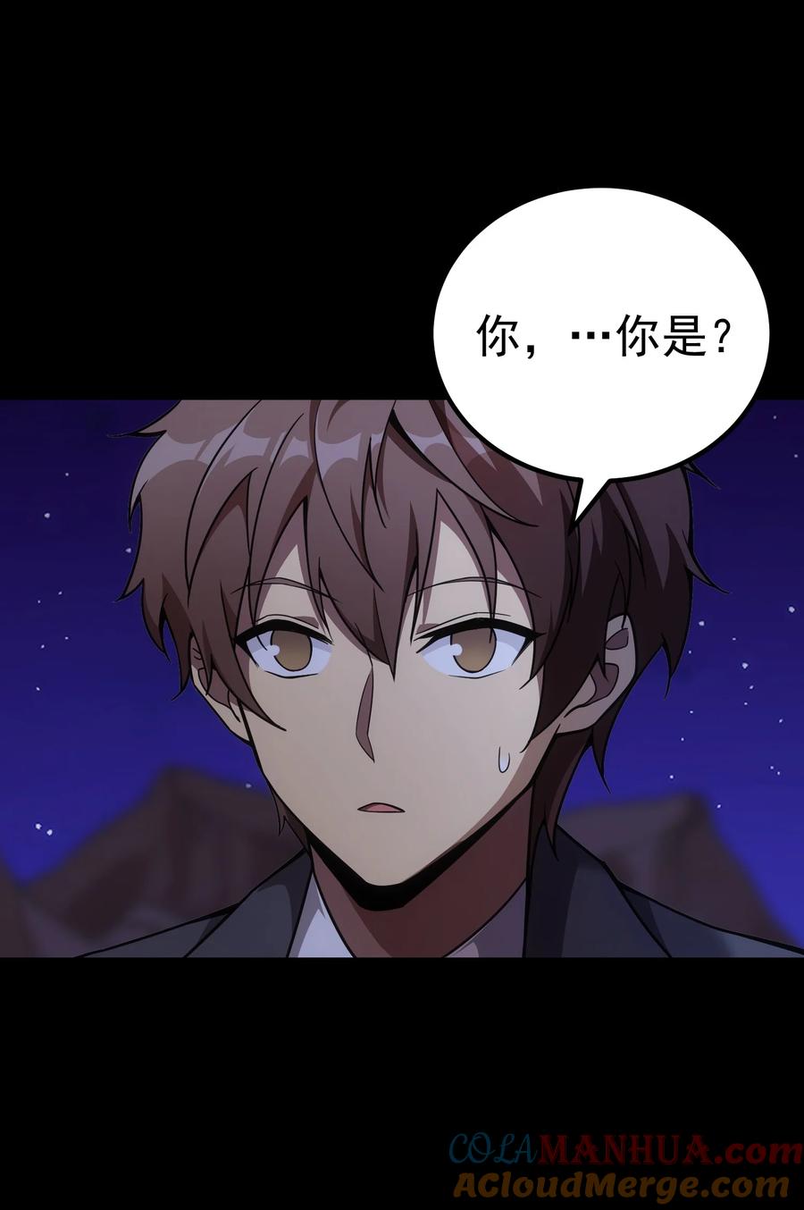 《转生为战斗种族的我，想过悠闲生活》62 米菲雅 第21页