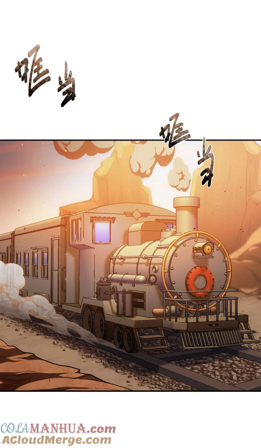 《转生为战斗种族的我，想过悠闲生活》63 衰弱之咒 第13页