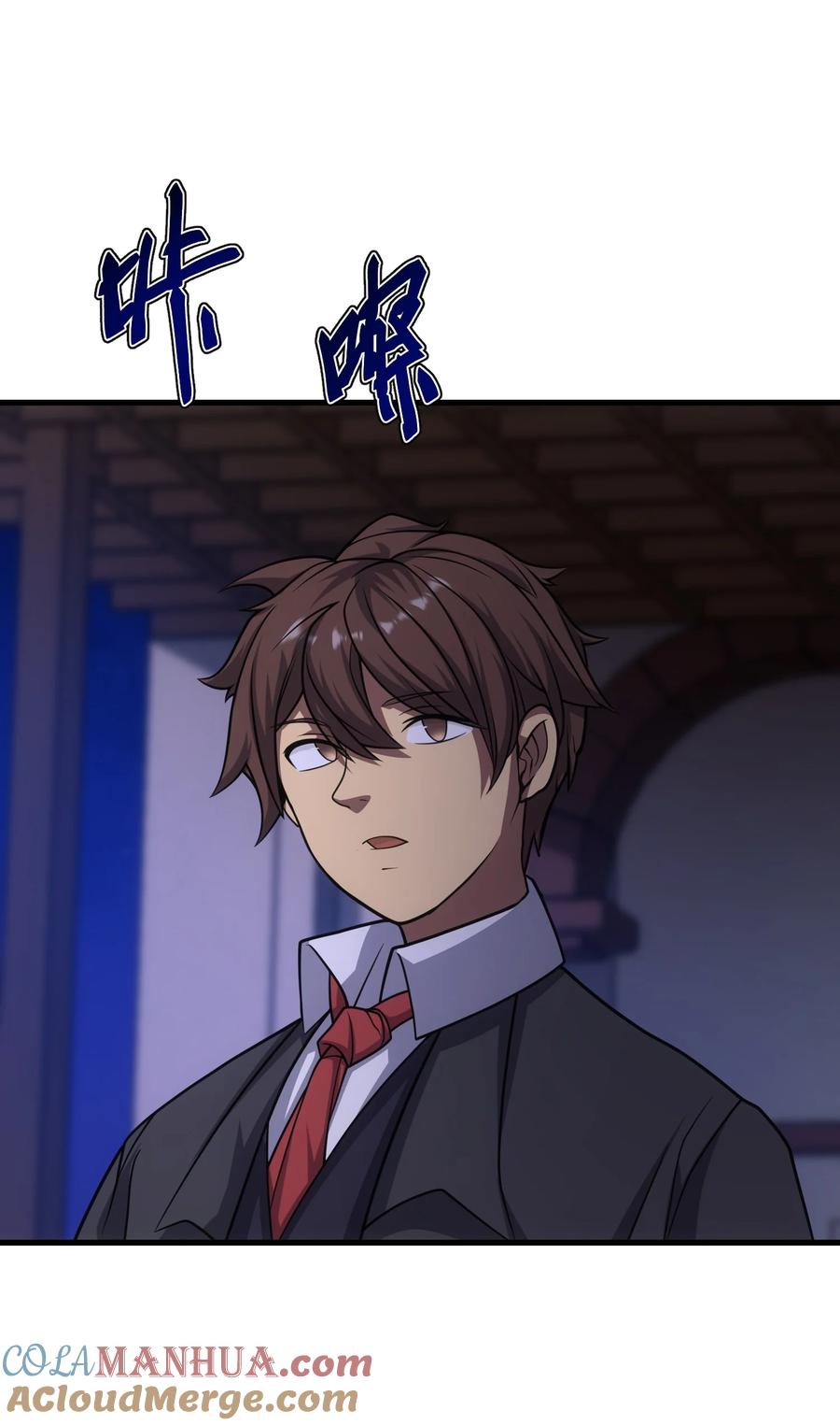《转生为战斗种族的我，想过悠闲生活》63 衰弱之咒 第61页