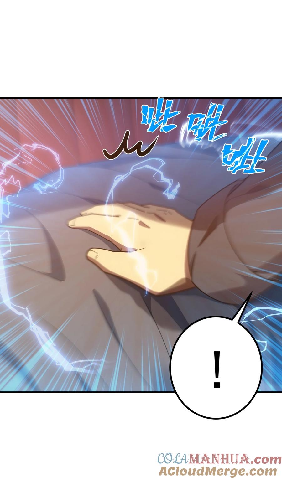 《转生为战斗种族的我，想过悠闲生活》63 衰弱之咒 第19页
