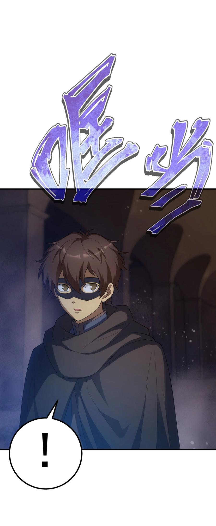 《转生为战斗种族的我，想过悠闲生活》66 魔法阵 第67页