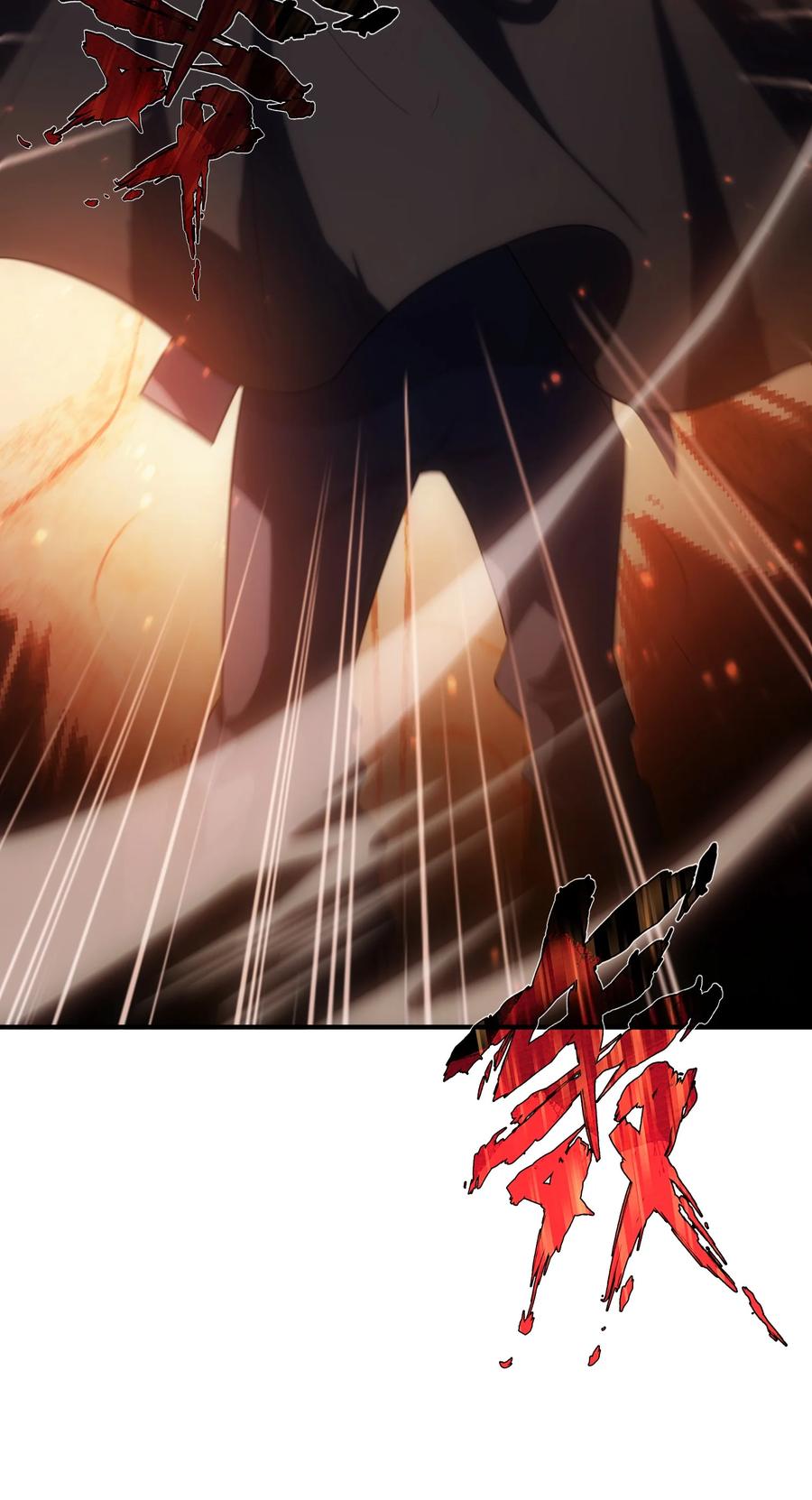 《转生为战斗种族的我，想过悠闲生活》66 魔法阵 第46页