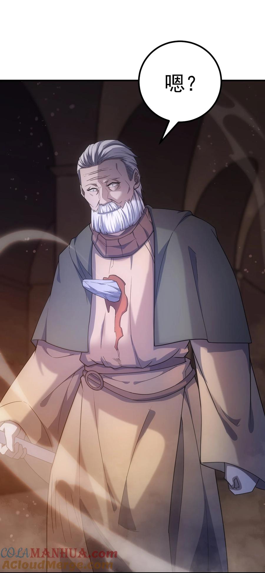 《转生为战斗种族的我，想过悠闲生活》66 魔法阵 第121页