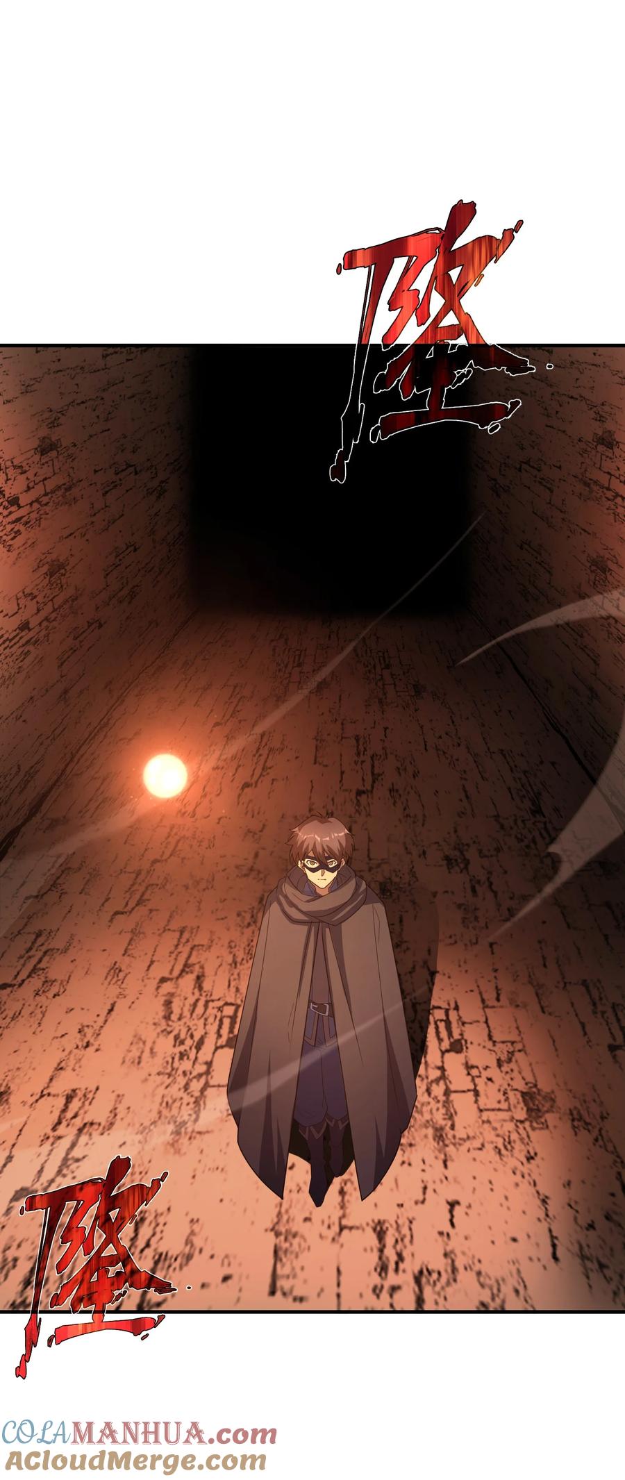 《转生为战斗种族的我，想过悠闲生活》66 魔法阵 第33页