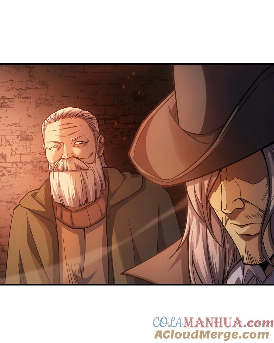《转生为战斗种族的我，想过悠闲生活》66 魔法阵 第29页