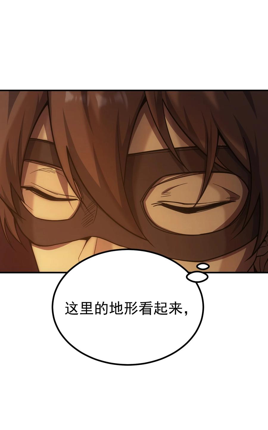 《转生为战斗种族的我，想过悠闲生活》66 魔法阵 第8页