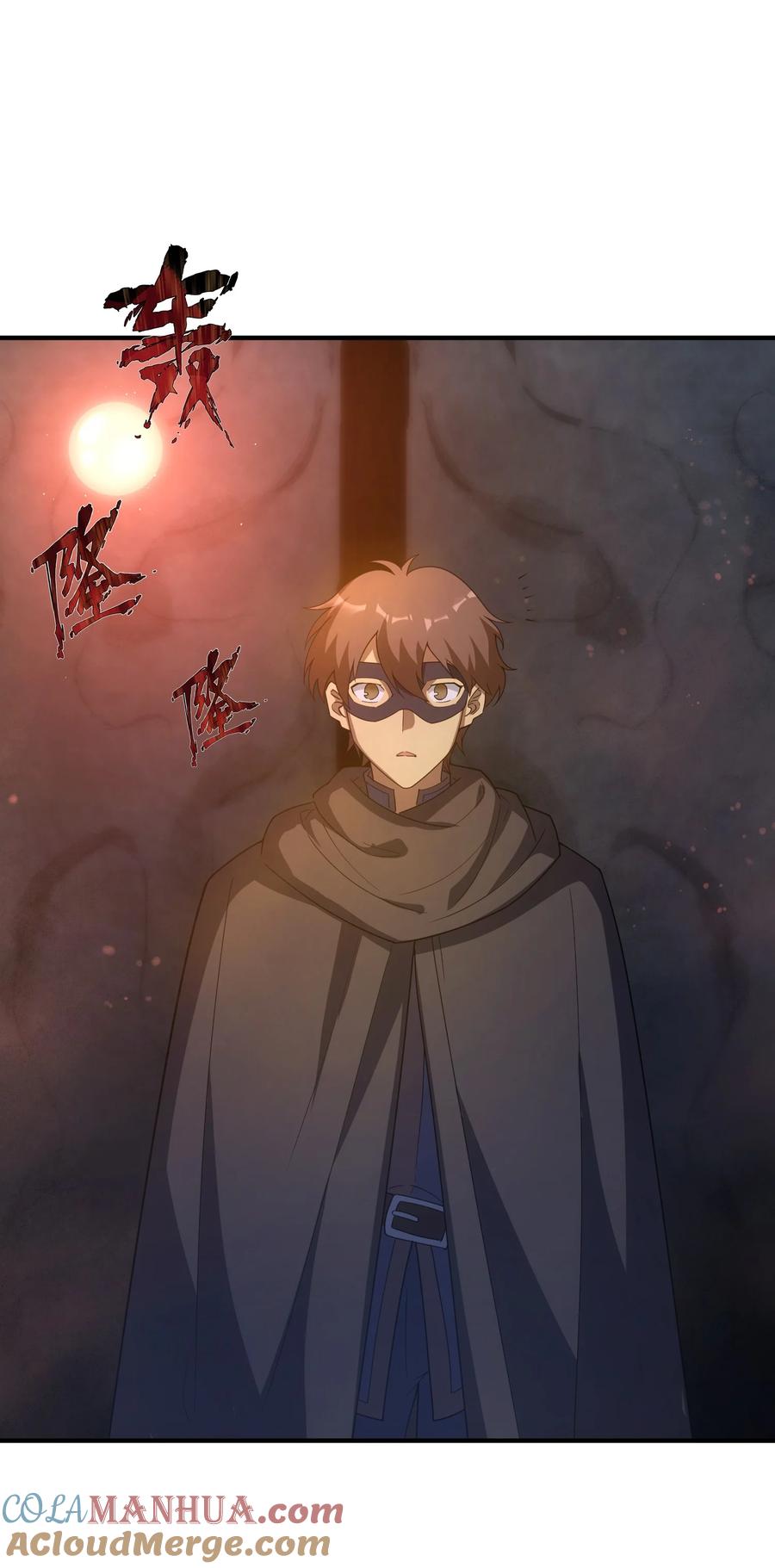 《转生为战斗种族的我，想过悠闲生活》66 魔法阵 第61页