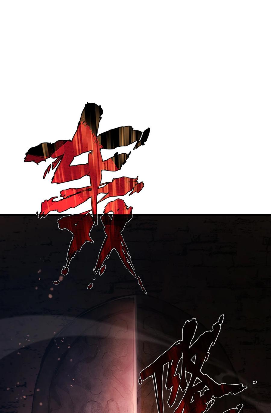 《转生为战斗种族的我，想过悠闲生活》66 魔法阵 第50页