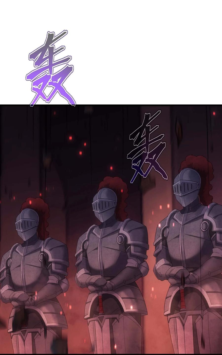 《转生为战斗种族的我，想过悠闲生活》67 战斗 第40页