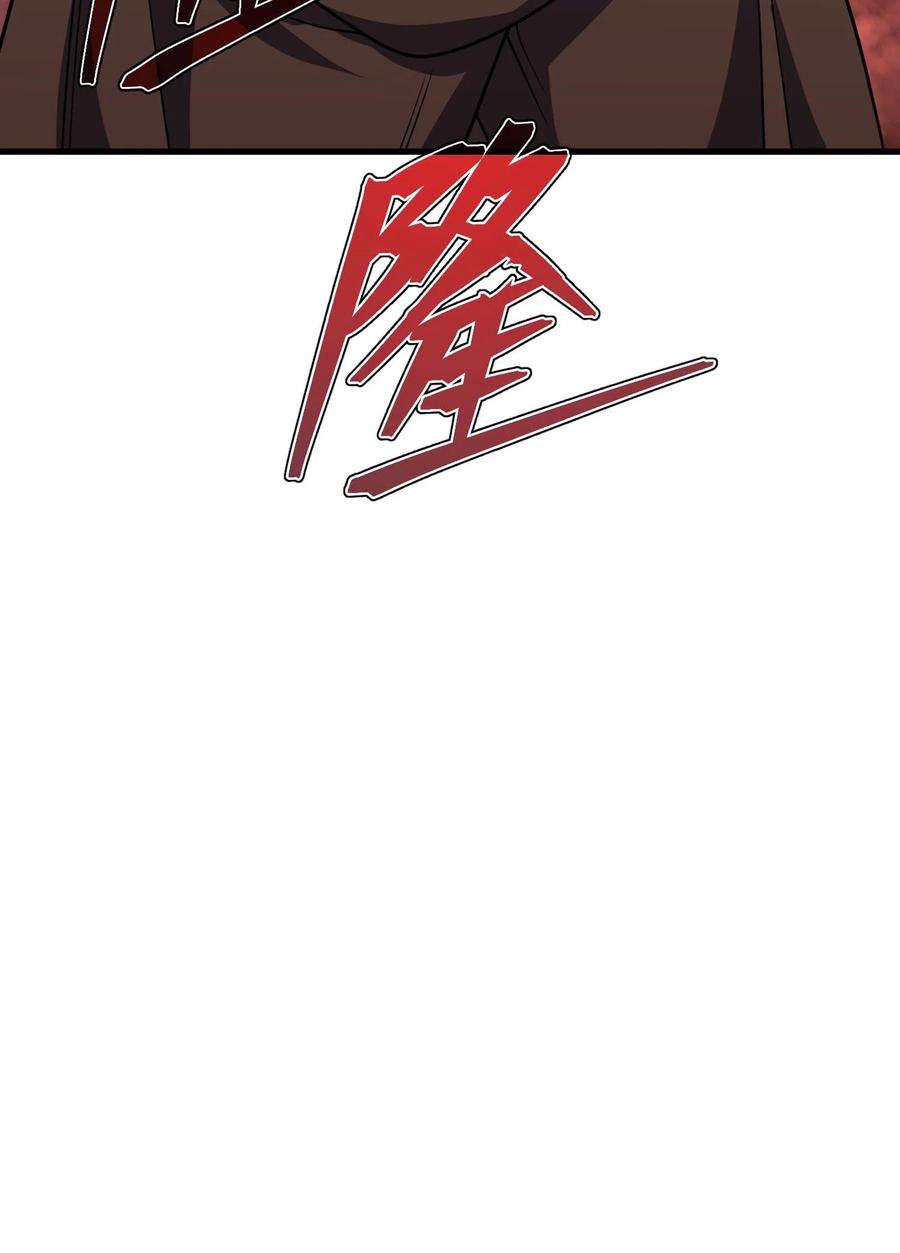 《转生为战斗种族的我，想过悠闲生活》68 进阶 第14页