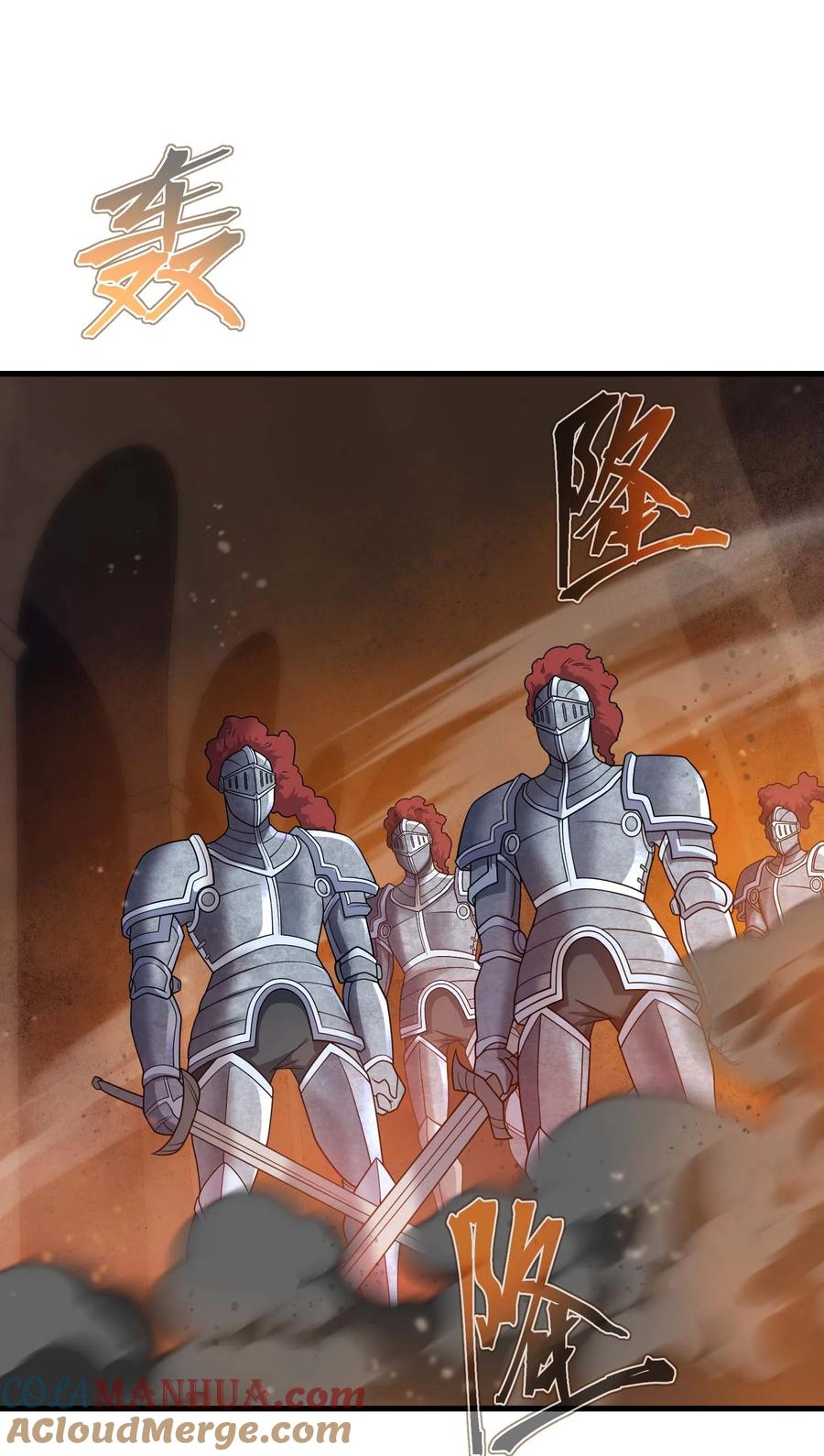 《转生为战斗种族的我，想过悠闲生活》68 进阶 第101页