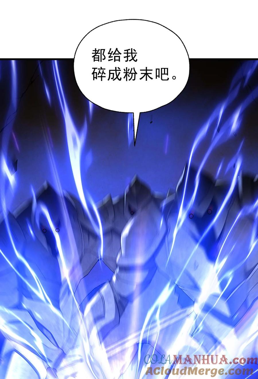 《转生为战斗种族的我，想过悠闲生活》68 进阶 第73页