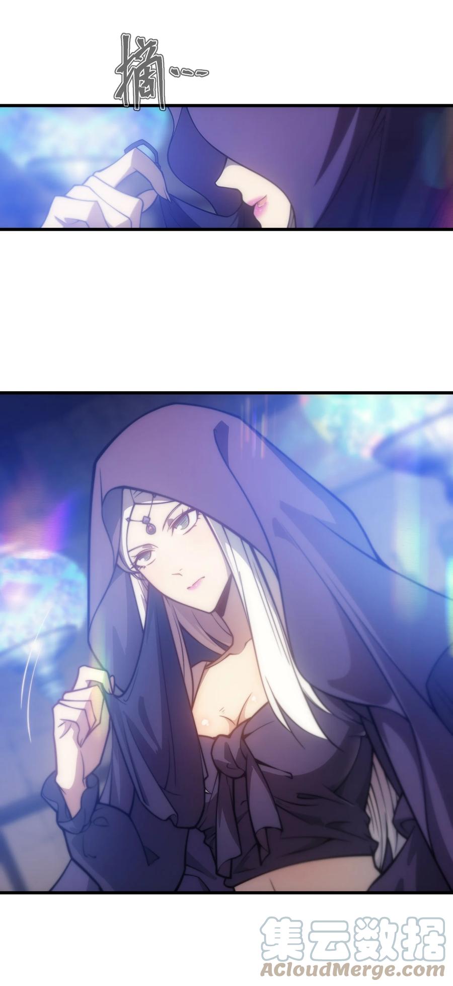 《转生为战斗种族的我，想过悠闲生活》006 可疑的顾客 第82页