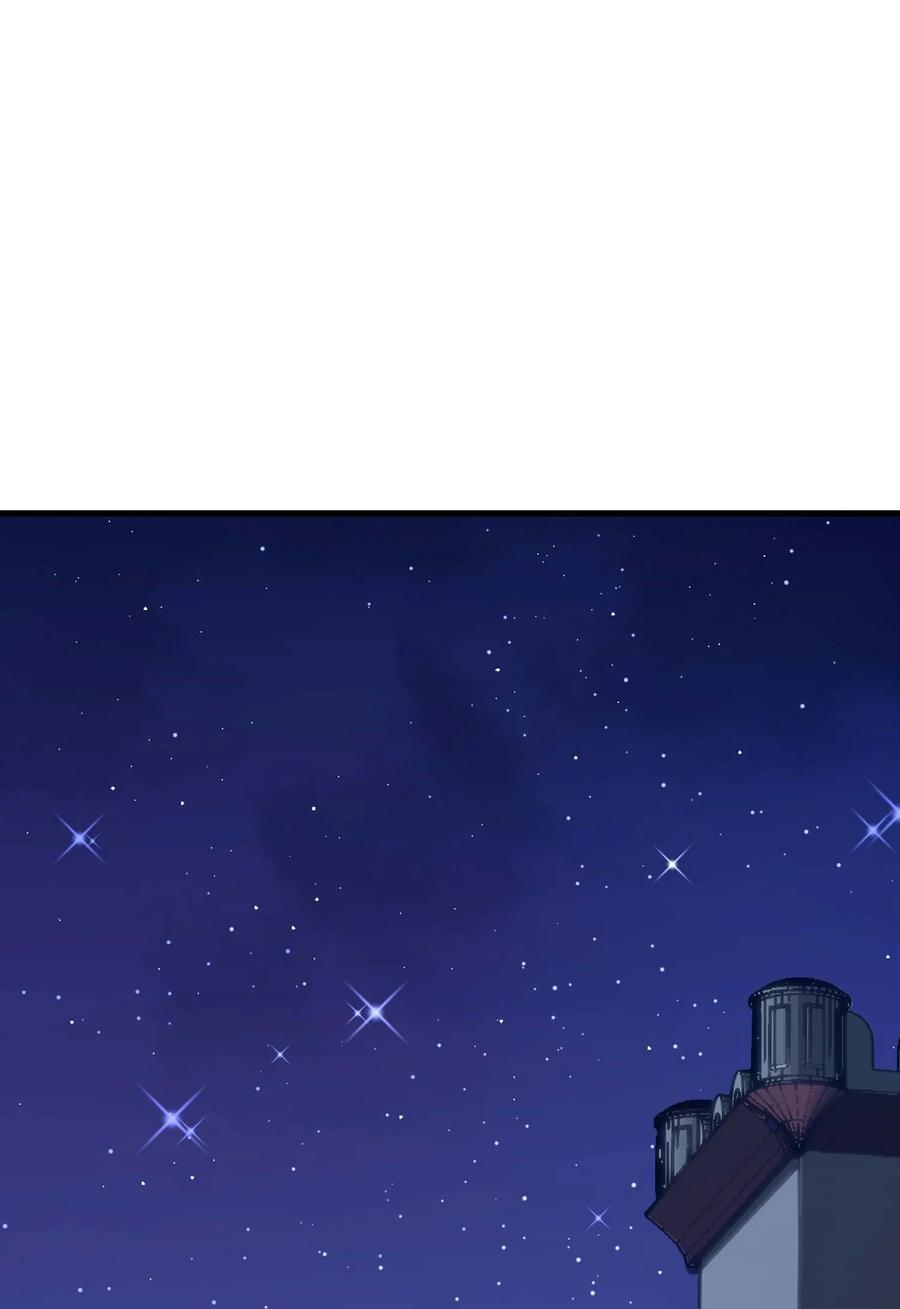 《转生为战斗种族的我，想过悠闲生活》69 龙之气息 第99页