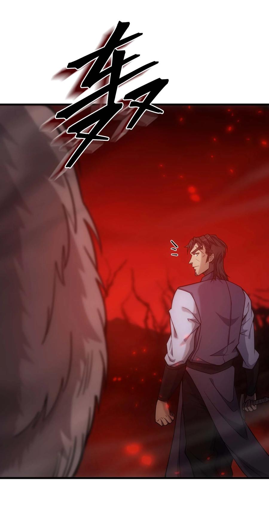 《转生为战斗种族的我，想过悠闲生活》70 魔之领域 第108页