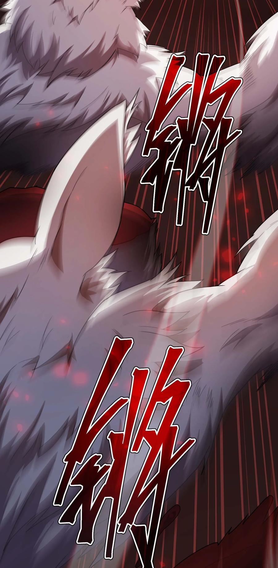 《转生为战斗种族的我，想过悠闲生活》70 魔之领域 第19页